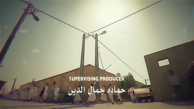 صورة الحلقة 14 — الحلقة 14